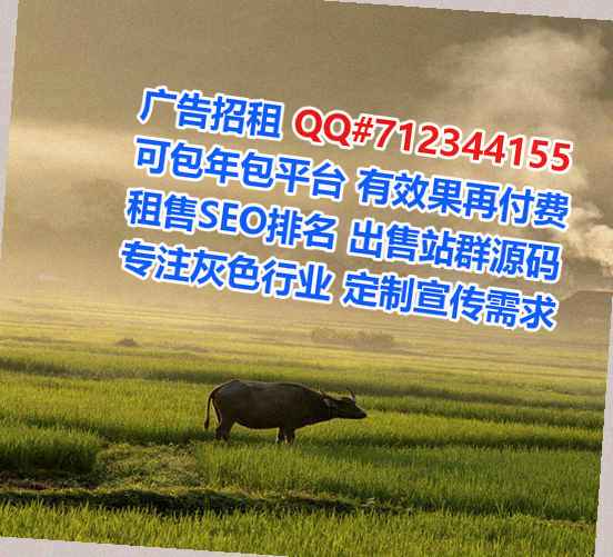 榕江借腹生子园林门市部